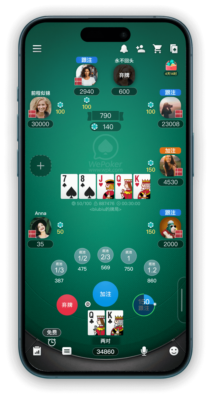 WePoker 手机界面展示